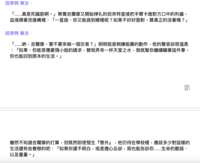https://images.plurk.com/38ypi88HbJiOC33HBHOTKe.png