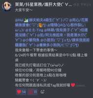 https://images.plurk.com/38zM3hGAPzxqjexMFpLPgm.jpg