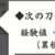 https://images.plurk.com/38zR4DlFw38cjh4tD3xpKV.png