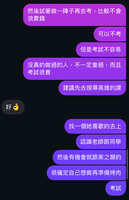 https://images.plurk.com/390HMA8J1IcWc5x2Fyg0oc.jpg