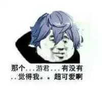 https://images.plurk.com/390TjGze9ag3PEG3R4t9Fa.jpg