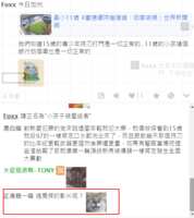 https://images.plurk.com/3922vaymFB82xCvn5CLusg.png