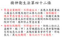 https://images.plurk.com/392rXa1mdfDPV4kW0ykXXg.png