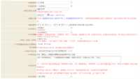 https://images.plurk.com/393LezN26qmFlv9s9TBHEi.png