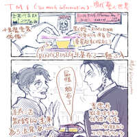 https://images.plurk.com/394s1rnfl8G9kEogAQm0YW.jpg