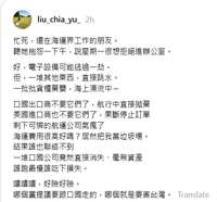 https://images.plurk.com/3957eIco7wS4xLM211W483.png