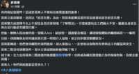 https://images.plurk.com/3976pWrmnTXrfbJT1EzMd0.png