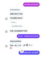 https://images.plurk.com/399oyQRZbZ88pxi8EK1D1t.png