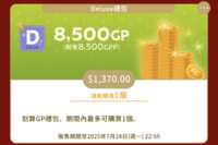 https://images.plurk.com/39A9JVXvXTwWGYouPaupTT.png