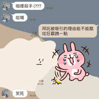 https://images.plurk.com/39BGNxCzcLBzfkm2uiD80U.jpg