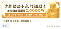https://images.plurk.com/39EZsi1M3QN8CuOfpVIwIL.png