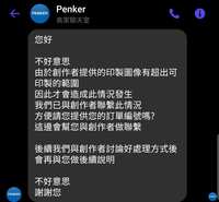 https://images.plurk.com/39KUfNF8d4iSZMrwOBqMHE.jpg