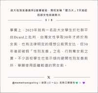 https://images.plurk.com/39QRVJRaMSph9Odp6DM35l.jpg