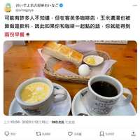 https://images.plurk.com/39QmIaAe1rBklqz4N5lt0.jpg