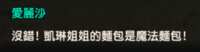 https://images.plurk.com/39RNFoJ6Q88yPm5BOLscgt.png