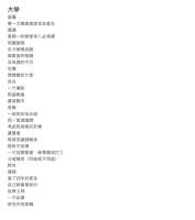https://images.plurk.com/39RWZqenbbrkPEemtg2I1V.png