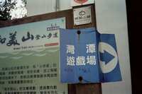 https://images.plurk.com/39Rp7xgNzMwJy9moSt6iTD.jpg