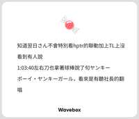 https://images.plurk.com/39VFU5aMnmzl7zu840lPNM.png