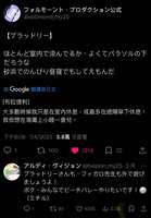 https://images.plurk.com/39VubiK3AMsUjYAoxVQkSl.jpg