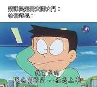 https://images.plurk.com/39WobExCBvfb2EsSPnuqum.jpg