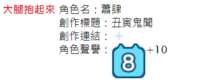 https://images.plurk.com/39aciOkYLMwV9Jyo50Ffc1.png