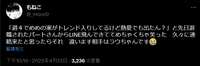 https://images.plurk.com/39bIAYAH9RjWwWGFq9EQmK.jpg