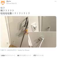 https://images.plurk.com/39bZWW9oSVgeau1efsoUT5.png