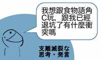 https://images.plurk.com/39dXsXf1FsgU7hfSHCcA4m.jpg