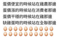 https://images.plurk.com/39fUkufZjSv1nsXl2ZqtrF.jpg