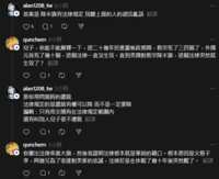https://images.plurk.com/39gCZDx7bf3EyyFiIWyqD5.png