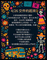 https://images.plurk.com/39iZsPK2x0IiTTpxZ9NNZs.jpg