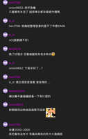 https://images.plurk.com/39jysKl3clXxnH97sdVM9I.jpg