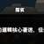 https://images.plurk.com/39lCaMOja8l8h8Nu3nvDIp.png