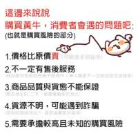 https://images.plurk.com/39m310xX4zdvH45oGRGryW.png