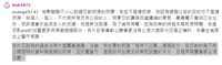 https://images.plurk.com/39mStDLddxpwYqWzIxn4Kq.png