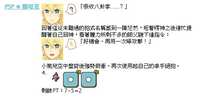 https://images.plurk.com/39nsGTP5c4QCsm3ZmBk921.jpg