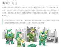 https://images.plurk.com/39orH8m9sdWR0np7iEpgV7.jpg
