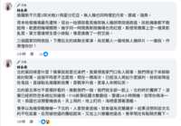 https://images.plurk.com/39qXeOaORUfapbQcM4ncnL.png