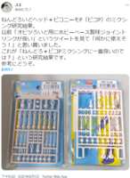 https://images.plurk.com/39sFimscj64LD26A1zbpQY.png