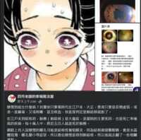 https://images.plurk.com/39t5PieEzmS6Z7IXHe3ZaX.png