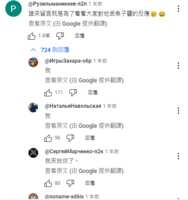 https://images.plurk.com/39vEhUAXO5gqK0srEzWDOV.png