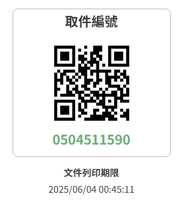 https://images.plurk.com/39wF4el8vwPX7Ydl1xt4Ij.png