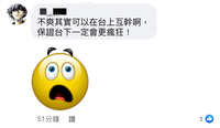 https://images.plurk.com/39wq04Xtn2GF8ATX2uVs3C.jpg