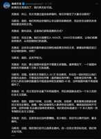 https://images.plurk.com/39zVzdpfEISqe4s2pugUQJ.png