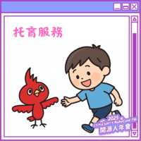 https://images.plurk.com/39zbVIfi4UixDk0etj4Lme.png