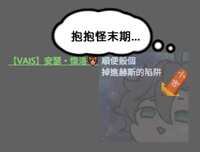 https://images.plurk.com/3A0RR0rsxP8Q3IOorsxyRG.jpg