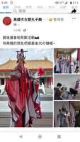 https://images.plurk.com/3A3XuQlZiLDa9SGeeLdP1p.png