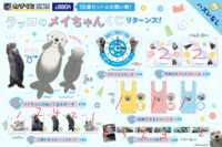 https://images.plurk.com/3A46RneYHjN0OWAmw91kdI.png