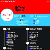 https://images.plurk.com/3A5PY5DVm0YClwISsxP20r.jpg