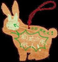 https://images.plurk.com/3A6O9yXx42Ipj1V5mMtT2r.png